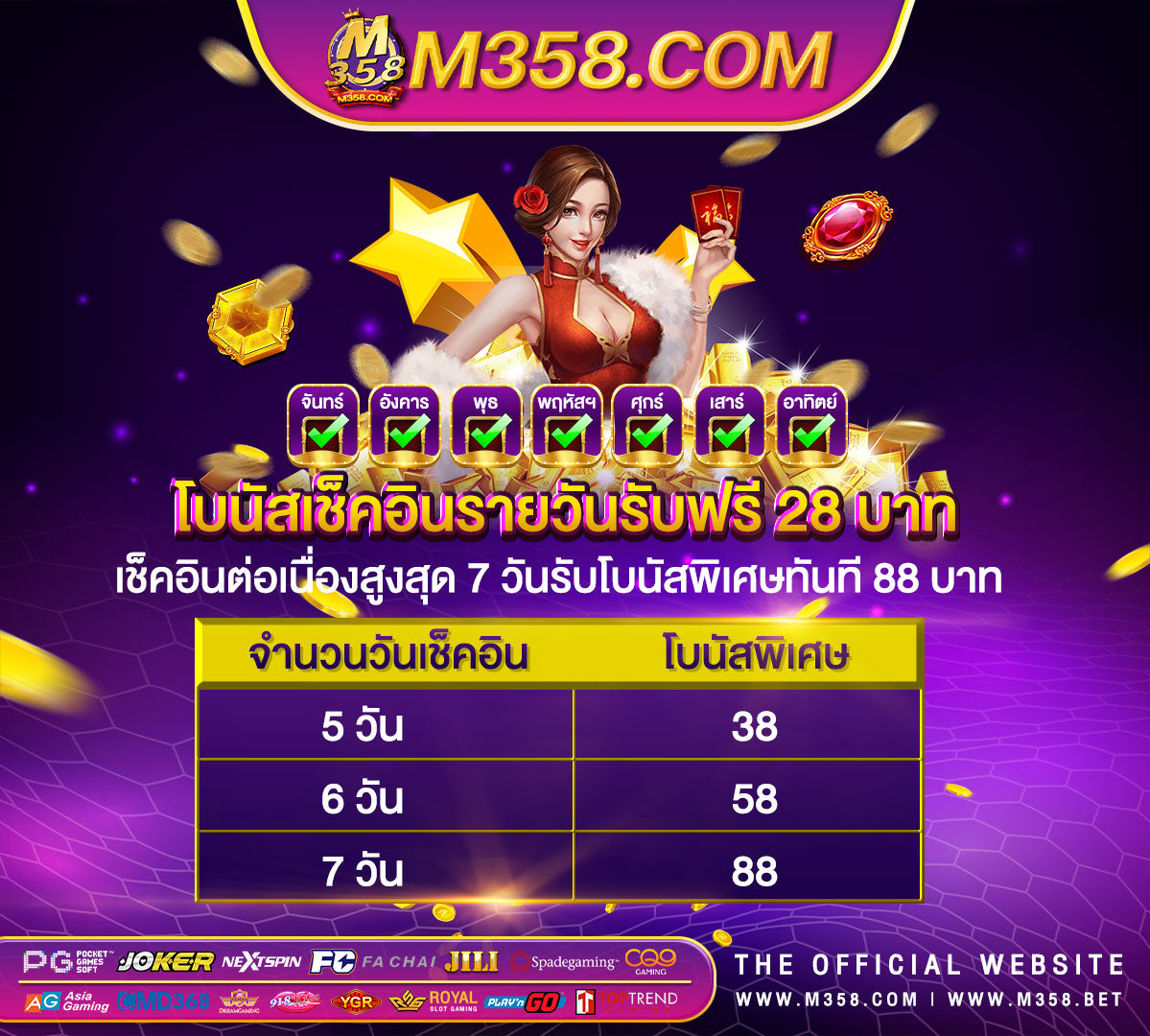 สาย การ บิน pg game slot online joker